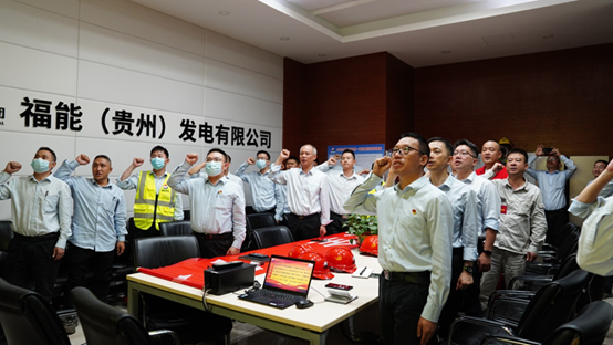 说明: E:\福能（贵州）发电有限公司\18.通讯稿\2023年\5月份\提前部署、精心策划—福能贵电组织召开“安全生产月”活动动员大会\照片\640 (1).png
