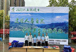 说明: 1685946927049
