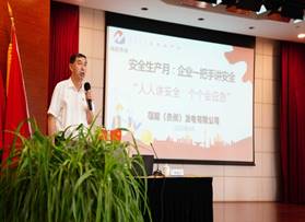 说明: E:\福能（贵州）发电有限公司\18.通讯稿\2023年\7月份\安全生产月-我们是这样干的！\图片\DSC06949.JPG